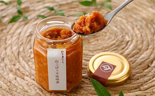 「里山のめぐみ」3商品詰め合わせ ヤマツ食品 F4N-1972