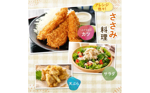 【定期便・6回】産地直送！恵那どり もも肉・むね肉6枚セット 小分け 真空パック 大容量 セット 鶏肉 F4N-2481