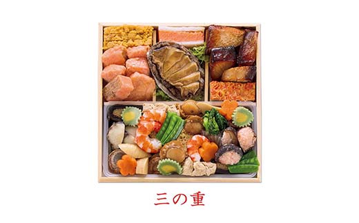 数量限定 ハルメクのおせち「福寿」（6人前）おせち料理 おせち お節 正月 お正月 加工品 食品 F4N-2432