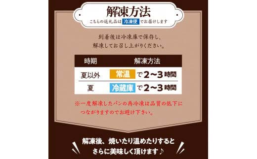 もちっ ふわっ 栗きんとん生食パン1斤（冷凍）栗きんとん発祥の地で人気！ F4N-2550