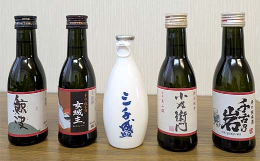 地酒5本セット「ありがとうのうたげ」(中京学院大学発案　東濃五市との連携協定10周年感謝企画) F4N-2553