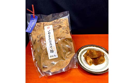 照寿庵の自然派二種三点セット F4N-2554