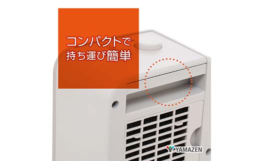 YAMAZEN 温度調節付小型セラミックヒーター DMF-SE06（G） ヒーター セラミック 小型 温風 温度調節 即暖 コンパクト 軽量 静音 省エネ 安全 転倒防止 インテリア 卓上 部屋用 家電 グレージュ 山善 YAMAZEN 中津川市 岐阜県 ふるさと納税 F4N-2684