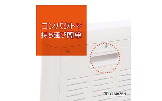 YAMAZEN 電気ストーブ 2段切替 DS-E082（W） F4N-2691