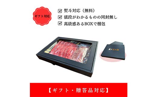 飛騨牛＆恵那どりセット すき焼き用 F4N-2745