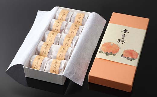 【ふるさと納税限定】【季節限定】【御菓子司美濃屋】 ― 木守柿（栗きんとん入り市田柿 干し柿 ）― 10 個入り・お茶セット 【オンライン決済のみ】 中津川銘菓 国内特選栗使用 和菓子 中津川 岐阜 御歳暮 高級 ギフト F4N-1007