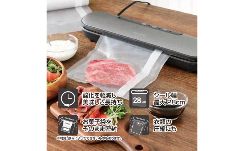 スリムフードシーラー（専用袋付き） YVE-095(H) 38778 F4N-2541