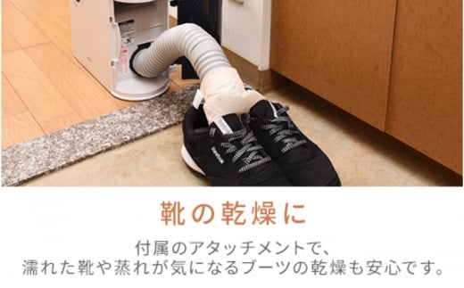 布団乾燥機 YAMAZEN 小物衣類乾燥 靴乾燥 ZFD-Y500(H) グレー ふとん乾燥機 靴乾燥機 くつ乾燥機 ダニ対策 山善 岐阜県 中津川市 F4N-2560