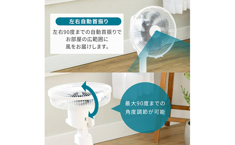 YAMAZEN ヤマゼン 山善 通販 扇風機価格 扇風機 リビング扇 DC扇風機 DC扇 リモコン 省エネ エコ eco 循環 サーキュレーター 節電 おしゃれ F4N-2327