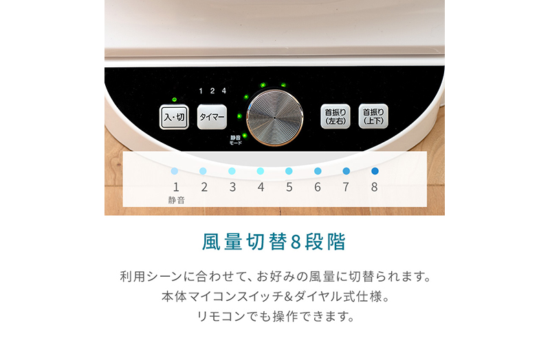 YAMAZEN ヤマゼン 山善 通販 扇風機 DCサーキュレーター サーキュレーター エコ 省エネ 循環 節電 エコ 換気 熱中症対策 リビング扇風機 リビングファン コンパクト シンプル おしゃれ 静音 強力 DCモーター 工具要らず お手入れ簡単 F4N-2561