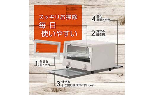 スチーム＋OPEN TOASTER S1V78 YTU-CDC130(SB) オーブントースター スチーム トースト コンパクト 家電 F4N-2558