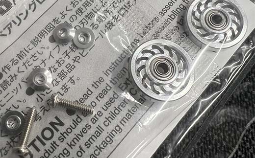 タミヤ　ミニ四駆用　ベアリングアルミローラー（切削加工品）アルミローラーセット 13ｍｍ H737282 ミニ四駆 アルミローラー 東原工業所 岐阜県 中津川市 F4N-1892