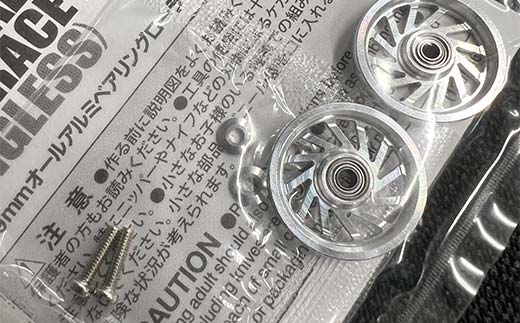 タミヤ ミニ四駆用 ベアリングアルミローラー（切削加工品）アルミローラーセット 19ｍｍ H795262 ミニ四駆 アルミローラー 東原工業所 岐阜県 中津川市 F4N-1893
