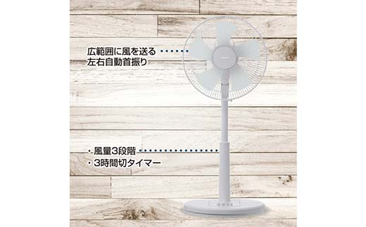 YAMAZEN メカリビング扇(H) アイスグレー S5M26 YLT-AG307(H) 押しボタンスイッチ 風量3段階 切タイマー 山善 岐阜県 中津川市 F4N-1952