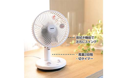 YAMAZEN 18cmタイマー付き卓上扇(WB) S5M33 YDT-F188(WB) 卓上扇風機 デスクファン 18cm 左右首振り 切タイマー 風量2段階 山善 岐阜県 中津川市 F4N-1954