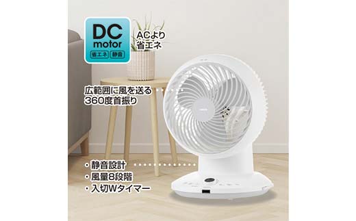YAMAZEN 18cmDCサーキュレーター(W) S5M39 YAR-CD204(W) 洗える サーキュレーター 壁掛け 360度首振り dcモーター リモコン 20畳まで F4N-1956