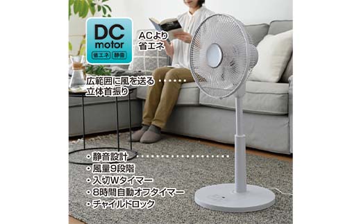 YAMAZEN 30cmDCフルリモコン扇 PD(H) S5M19 RLX-CP030(H) PD(パワー・デリバリー)仕様 扇風機 高出力の風量 コンセントがなくても使用可能 シンプル dcモーター リモコン ライトグレー F4N-2409