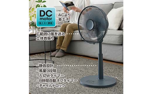 YAMAZEN 30cmDCフルリモコン扇 PD(A) S5M21 RLX-CP030(A) PD(パワー・デリバリー)仕様 扇風機 高出力の風量 コンセントがなくても使用可能 シンプル dcモーター リモコン ブルーグレー F4N-2411