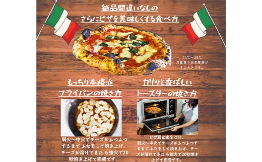 チャオアミーチ おまかせ3枚セット F4N-2356