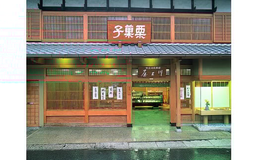 【2026年3月お届け】 御菓子所 川上屋 柿の美きんとん 15個入り F4N-1908