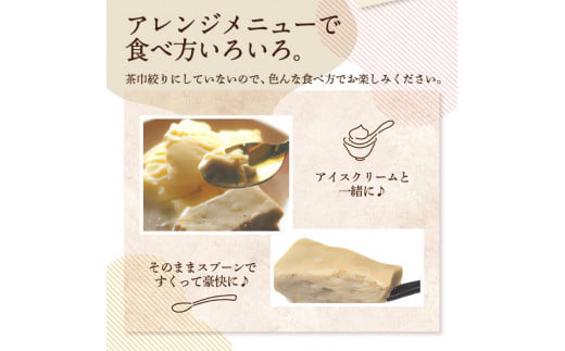 栗菓子処やまつ 栗きんとん300g×2（冷凍） F4N-2354