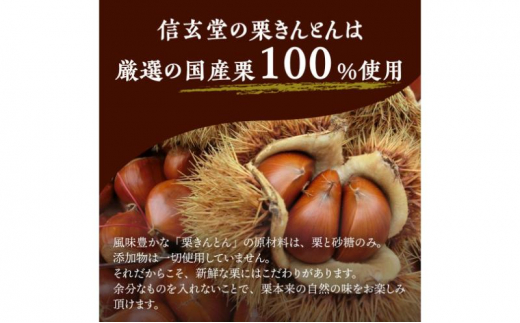 人気商品!! 中津川銘菓：栗きんとん20個（10個入×2箱）[秋季限定]【2025年1月お届け】 F4N-2313