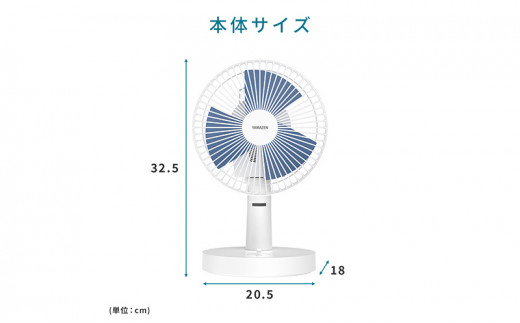 YAMAZEN 30cmDCフルリモコン扇 PD(A) S5M21 RLX-CP030(A) PD(パワー・デリバリー)仕様 扇風機 高出力の風量 コンセントがなくても使用可能 シンプル dcモーター リモコン ブルーグレー F4N-2411