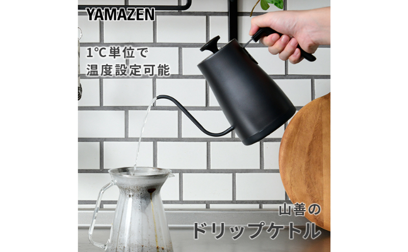 温度調節機能付き電気ケトル（1000W/0.8L） EKG-C801(B) 77678 F4N-2564