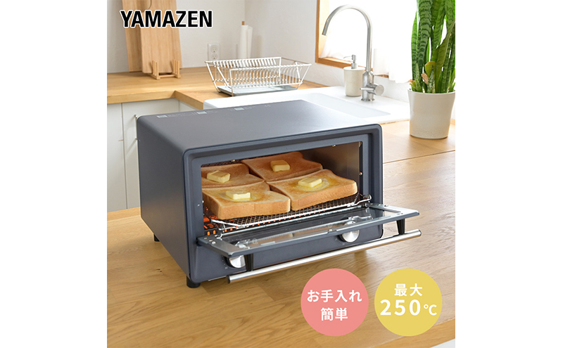 オープントースター(OPEN TOASTER) YTU-DC130(BG) R7J69 F4N-2542