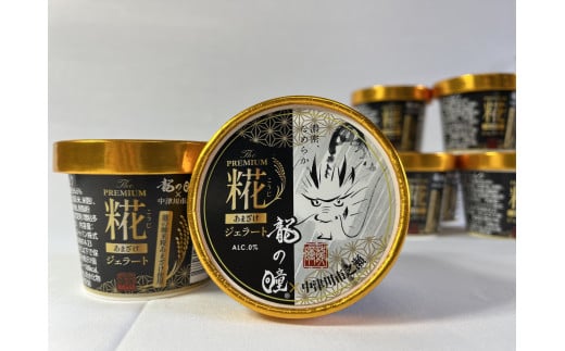 中津川市之瀬×龍の瞳(R) 「糀あまざけジェラート」 8個入 F4N-1837