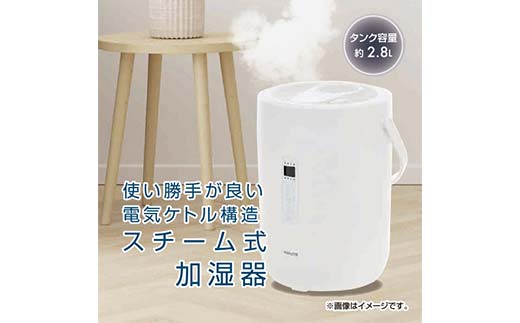 YAMAZEN スチーム加湿器 S3X83 KS-GC282(W) 上部給水 急速モード搭載 タンク容量 2.8L KS-GC281 / KS-GC282(W) 山善 YAMAZEN F4N-2533