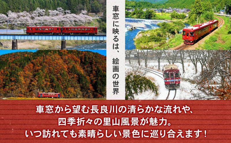 長良川鉄道全線1日フリー乗車証 体験 チケット フリーパス ローカル鉄道 記念品 想い出 台紙付き 限定 ゆるキャラ うだつくん 車窓 風景 絶景 名所巡り 電車 列車 観光 長良川鉄道 長良川 景色 散策 趣味 旅 観光 岐阜県 美濃市