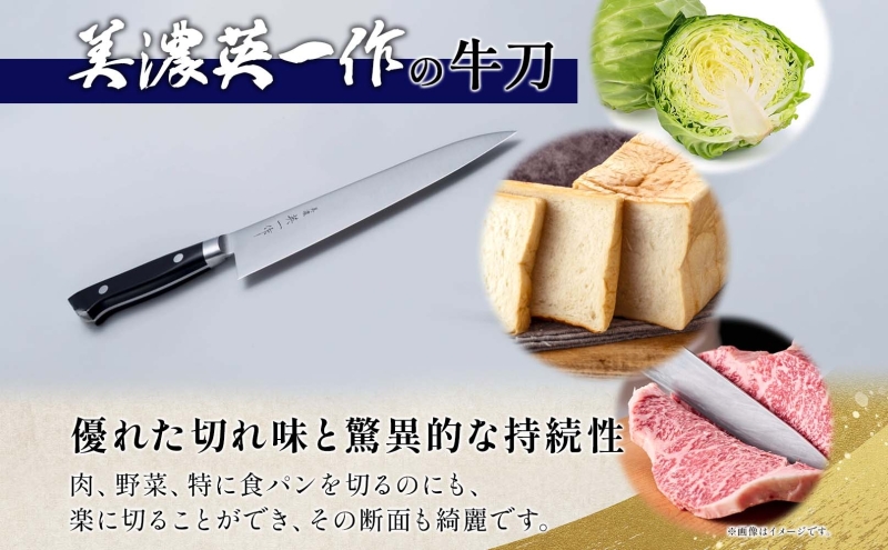 【美濃 英一作】 モリブデン鋼 VG-1 牛刀 210mm 包丁 刃 錆びにくい ステンレス 切れ味 長切れ 皮むき 野菜 果物 肉 プロ 職人 一般家庭 キッチン用品 お祝い プレゼント 株式会社マルサ研磨巧業 岐阜県 美濃市