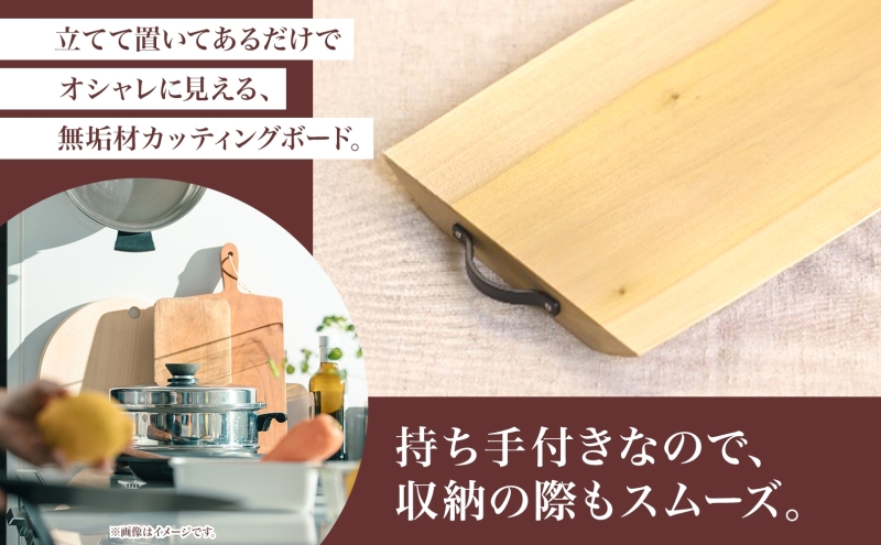 【ふるさと納税】無垢材 カッティングボード IS-HN ホオ ウッドプレート キッチン用品 キッチン雑貨 キッチンアイテム オードブル 調理器具 調理グッズ 木製 ナチュラル おしゃれ 有限会社orf企画 送料無料 岐阜県 美濃市