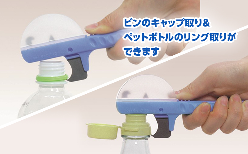 エコアイ 缶ガス抜き 紙パック カッター セット 紙パックカッター ガス抜き 安全 紙パック リサイクル 簡単  簡易 折り畳み 格納 牛乳パック スプレー缶 SDGs 実用的 手軽 家庭用品 送料無料 ツジ・アクト 岐阜県 美濃市