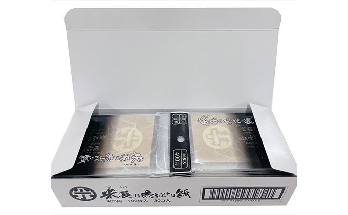 米長のあぶらとり紙  30個セット