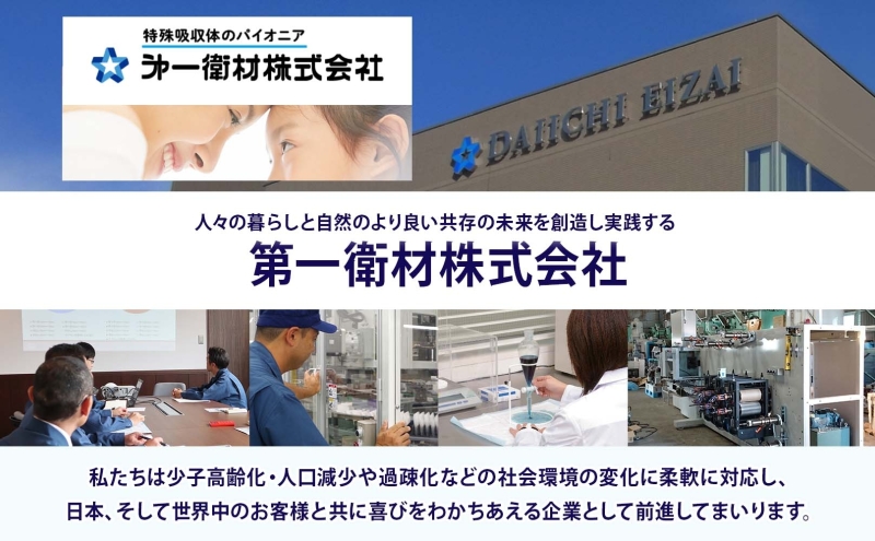 わんわんサラ・シートレギュラー 100枚×8個 ペットシーツ ペットシート リサイクル エコ 経済的 サラサラ トイレシート トイレシーツ ペット イヌ いぬ 犬 ワンちゃん わんちゃん 室内犬 多頭飼 シート シーツ 送料無料 お取り寄せ 岐阜県 美濃市