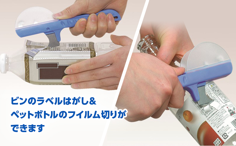 エコアイ 缶ガス抜き 紙パック カッター セット 紙パックカッター ガス抜き 安全 紙パック リサイクル 簡単  簡易 折り畳み 格納 牛乳パック スプレー缶 SDGs 実用的 手軽 家庭用品 送料無料 ツジ・アクト 岐阜県 美濃市