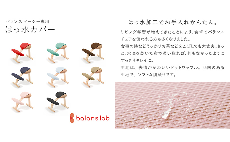 バランスイージーカバー付きとイージーライティングボードLのセット　通常グリーン+カバーグリーン