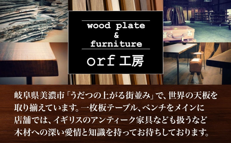 【ふるさと納税】無垢材 カッティングボード IS-HN ホオ ウッドプレート キッチン用品 キッチン雑貨 キッチンアイテム オードブル 調理器具 調理グッズ 木製 ナチュラル おしゃれ 有限会社orf企画 送料無料 岐阜県 美濃市