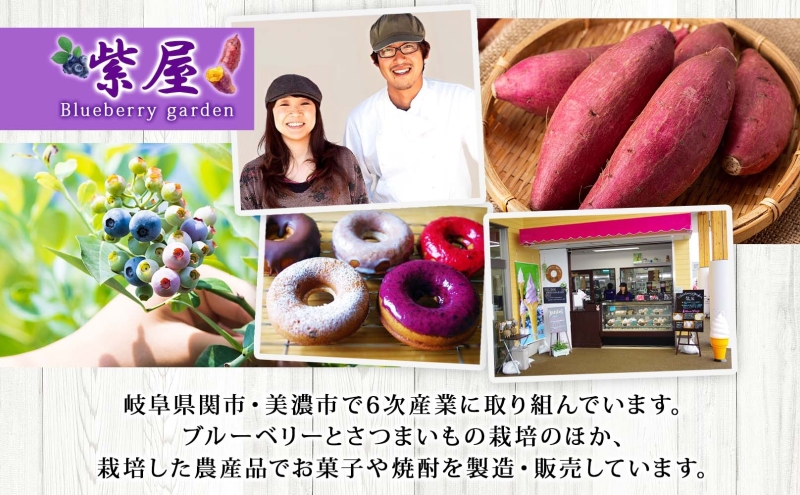 本格 芋焼酎 えっきょう 25度 720ml 瓶 Ekkyo 焼酎 乙類 お酒 アルコール 飲料 さつまいも 紅はるか 芋 いも イモ G酵母 オリジナル 晩酌 家飲み プレゼント 贈り物 ギフト 父の日 お中元 お歳暮 誕生日 自家用 送料無料 紫屋 岐阜県 美濃市