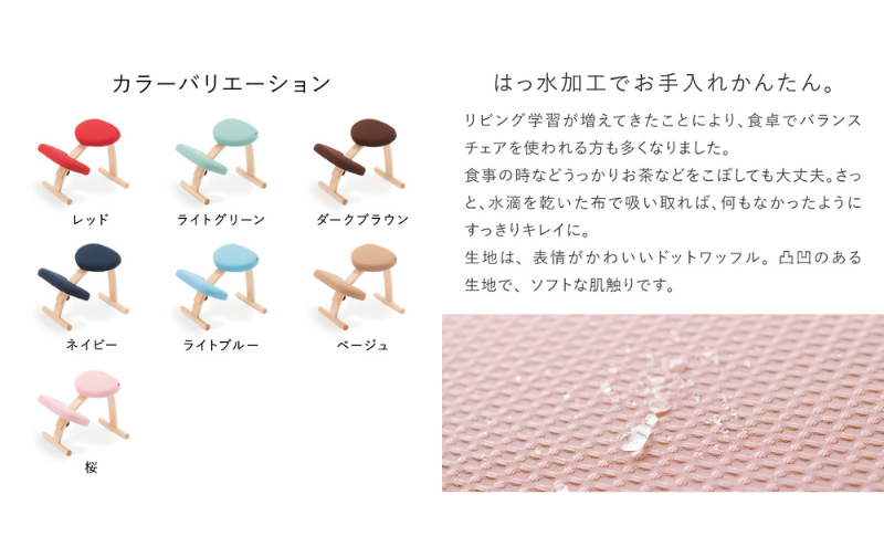 バランス イージー(カバー付き)通常 :レッド+カバー:レッド