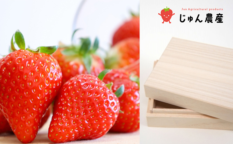 90歳のおばあちゃんが「一番うまい」と唸った。岐阜・山間部でできた【寒〆イチゴ】