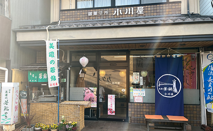 銘菓 美濃十景 和菓子