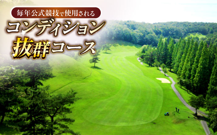 明世カントリークラブ 利用券 3,000円分 （1,000円分×3枚） 瑞浪市 [AZAB001]