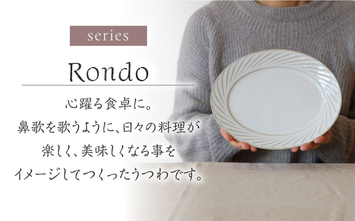 【美濃焼】 Rondo 23.5オーバル皿 2枚セット 瑞浪市 / 小田陶器 食器 楕円皿 プレート [AZAM006]