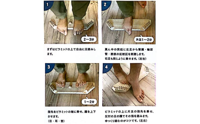 Arch of Foot Creator FUMUNNDA フムンダ 瑞浪市 / 健康工房 瑞浪 [AZAU005]