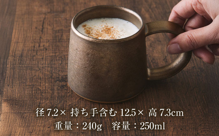 【選べる3色タイプ】【美濃焼】 恩田陽子 コーヒーマグカップ 小 250cc 瑞浪市 / JS企画 ティーカップ マグ コップ [AZAZ022] ゴールド