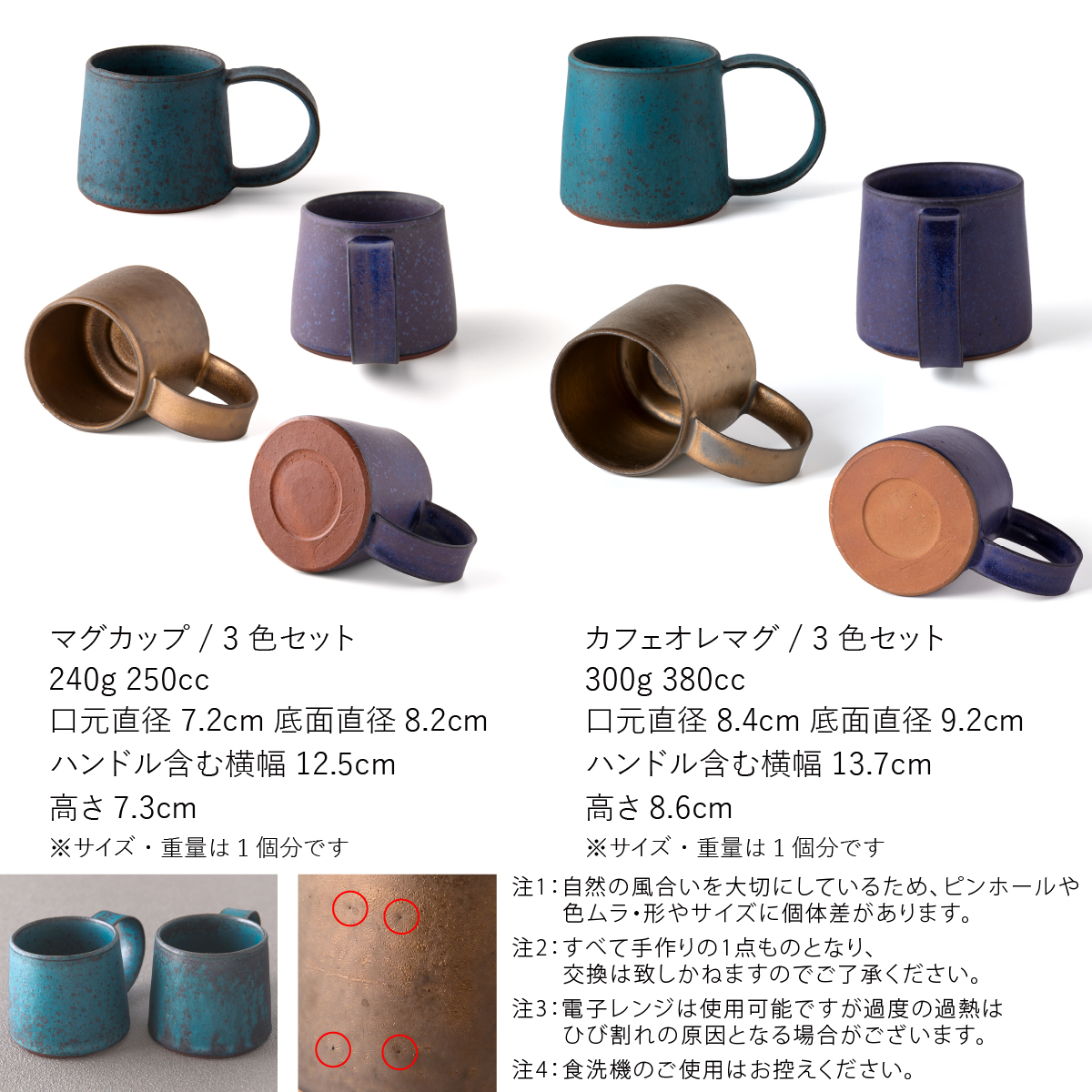 【美濃焼】 恩田陽子 コーヒーマグカップ カフェオレマグカップ 3色×2サイズ 計6点セット グリーン ゴールド パープル 瑞浪市 / JS企画 マグカップ セット　 [AZAZ027]