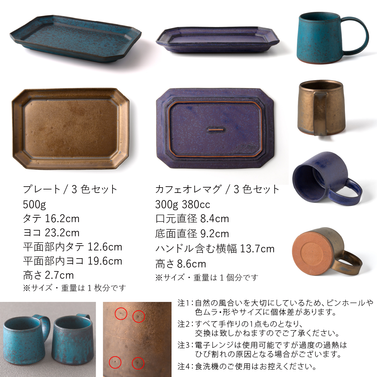 【美濃焼】 恩田陽子 カフェオレマグカップ 隅切長角皿 L 3色×各1点 計6点セット グリーン ゴールド パープル 瑞浪市 / JS企画 マグカップ 皿 プレート セット [AZAZ028]